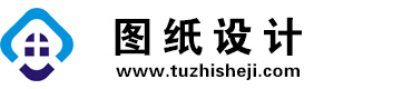 四川甘洛图纸设计网